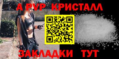 наркотики Кандалакша
