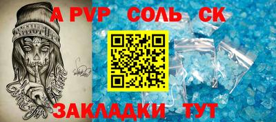 дмт Канаш