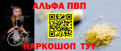 соль ск Камышлов