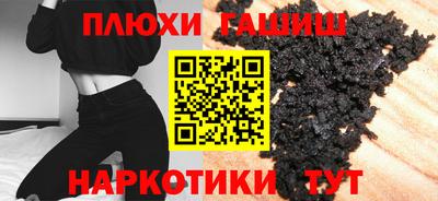 дмт Канаш