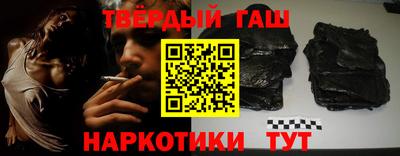 бутик Беслан