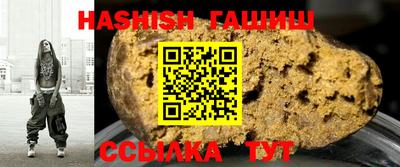 бутик Беслан