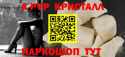соль ск Камышлов