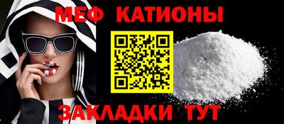 бутик Беслан