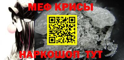 наркотики Кандалакша
