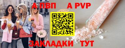 наркотики Кандалакша