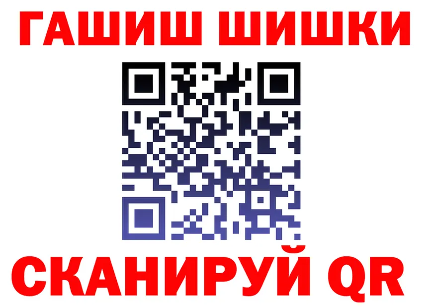 ГАШ Изолятор ССЫЛКА shop MEGA Балтийск
