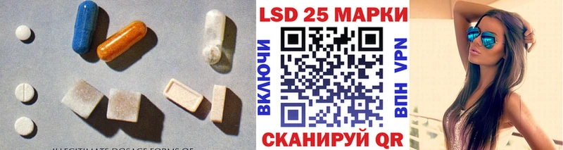 LSD-25 экстази кислота Балтийск