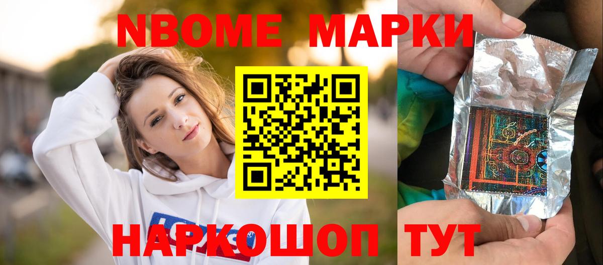 Лсд 25 экстази кислота  Вход с VPN  Балтийск 