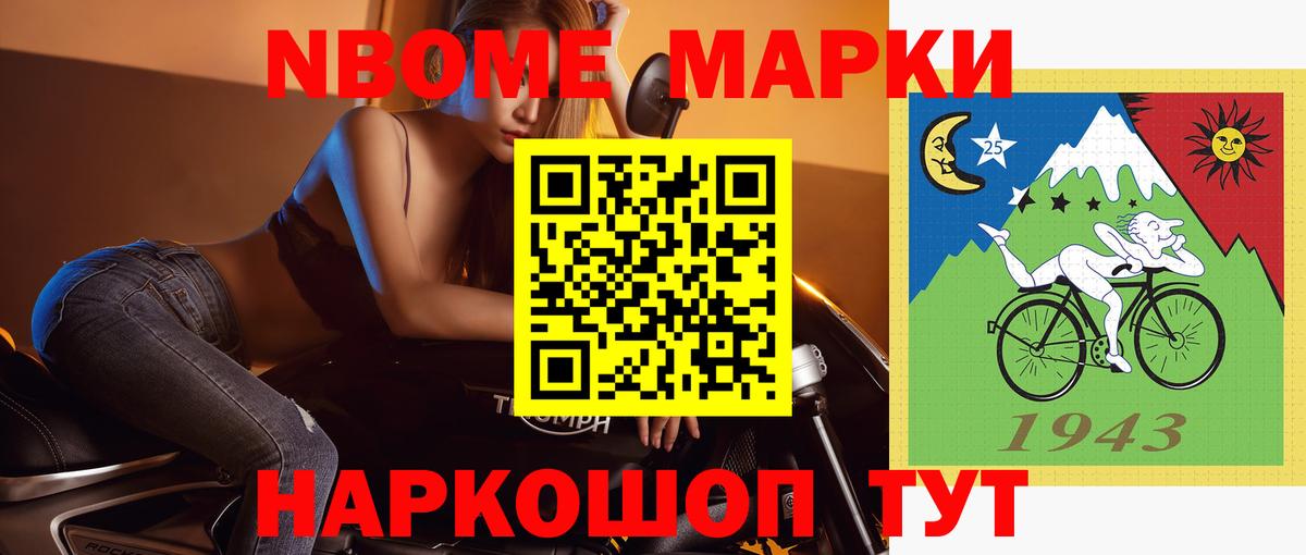 LSD-25 экстази ecstasy Балтийск