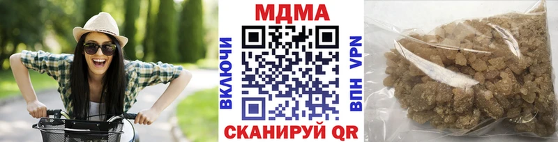 МДМА crystal  магазин продажи наркотиков  Балтийск 