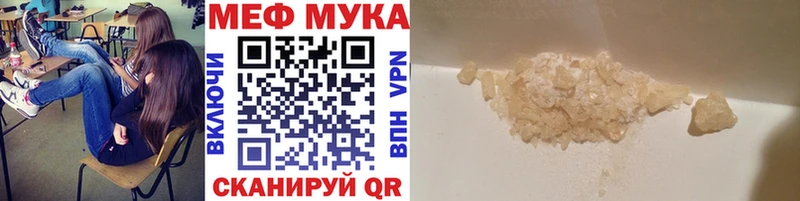 наркота  Балтийск  МЯУ-МЯУ 4 MMC 