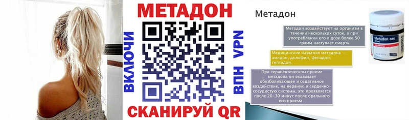 Метадон мёд  где можно купить   Балтийск 