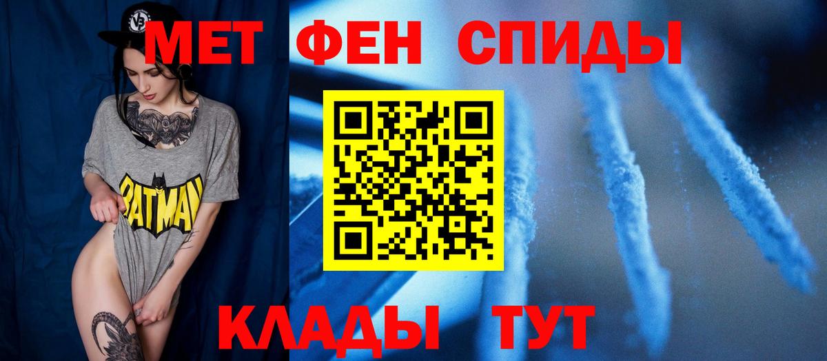 Балтийск  Первитин витя  Вход с VPN  Первитин витя 