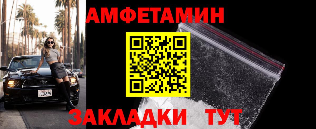 Первитин витя Балтийск