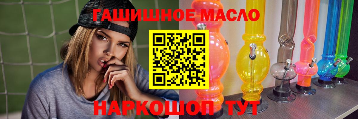 Балтийск  Дистиллят ТГК жижа  купить   ТГК Wax  Вход с VPN 