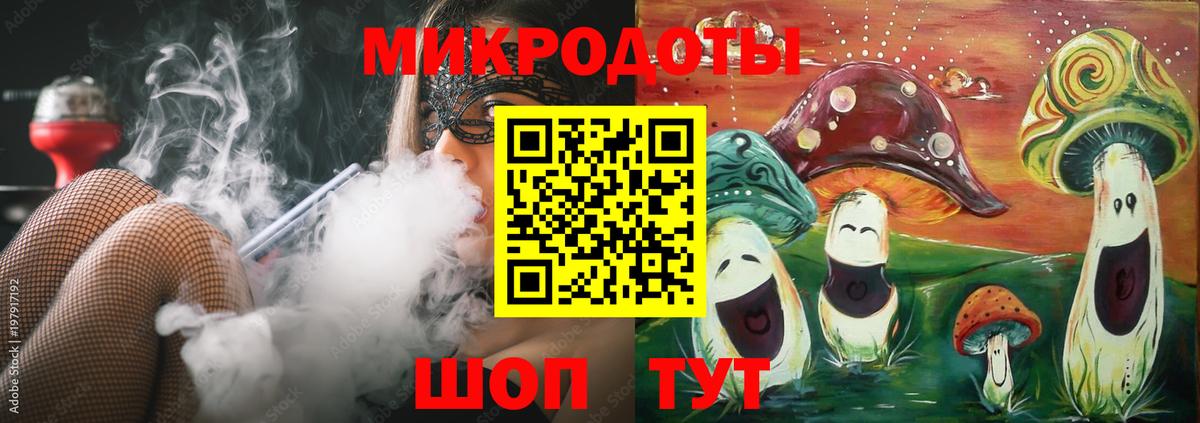 Псилоцибиновые грибы Magic Shrooms  Галлюциногенные грибы Cubensis  Балтийск  Вход с VPN 