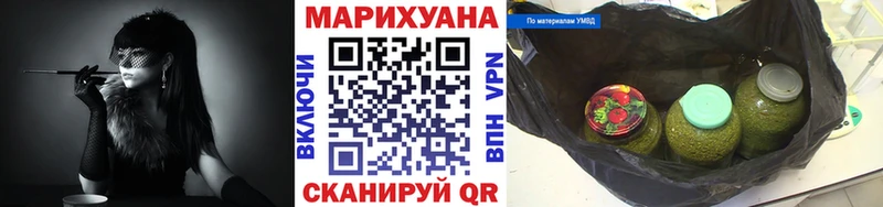 Марихуана Amnesia  Балтийск 