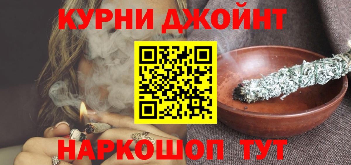 Шишки марихуана марихуана Балтийск