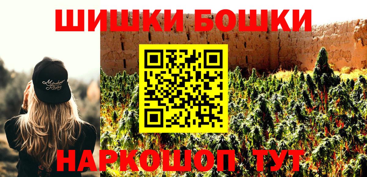 МАРИХУАНА гибрид  МАРИХУАНА VHQ  Конопля SATIVA & INDICA  Балтийск  Каннабис гибрид  Вход с VPN 